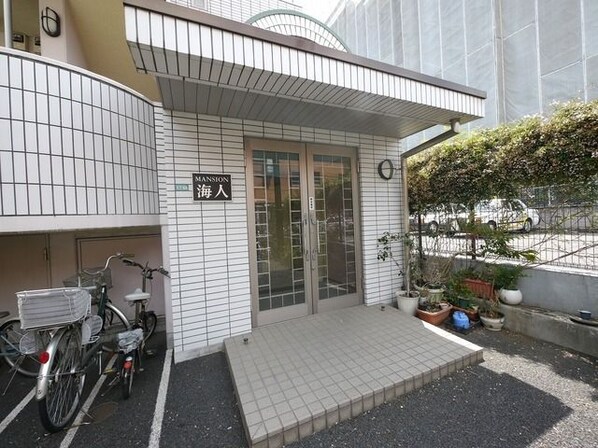 海人の物件内観写真